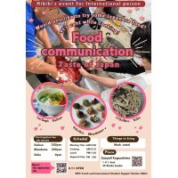 Food communication　Taste of Japan